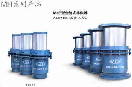 南京非金屬補償器